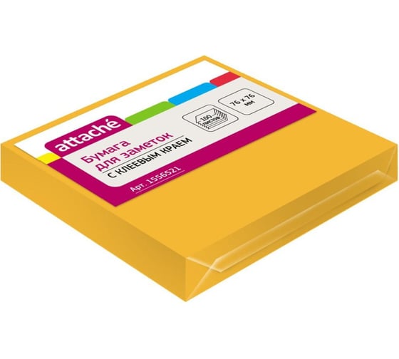 Изображение товара Стикеры Attache с клеевым краем 76x76 мм, неон, оранжевый 100 листов 1556521