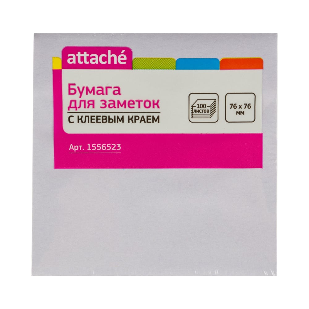 фото Стикеры attache