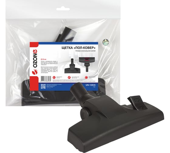 Изображение товара Насадка "пол-ковер" с дополнительными роликами для профессионального пылесоса под трубки 35 мм OZONE UN-12835