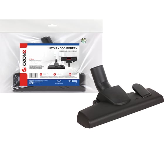 Изображение товара Насадка компактная "пол-ковер" для профессионального пылесоса под трубки 32 мм OZONE UN-12932