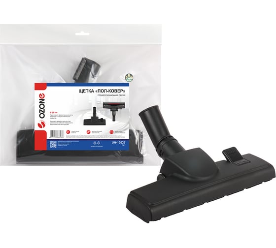 Изображение товара Насадка высокоэффективная "пол-ковер" для профессионального пылесоса (1 шт.; под трубки 35 мм) OZONE UN-13035