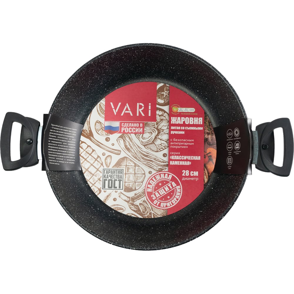 Литая классическая каменная жаровня VARI