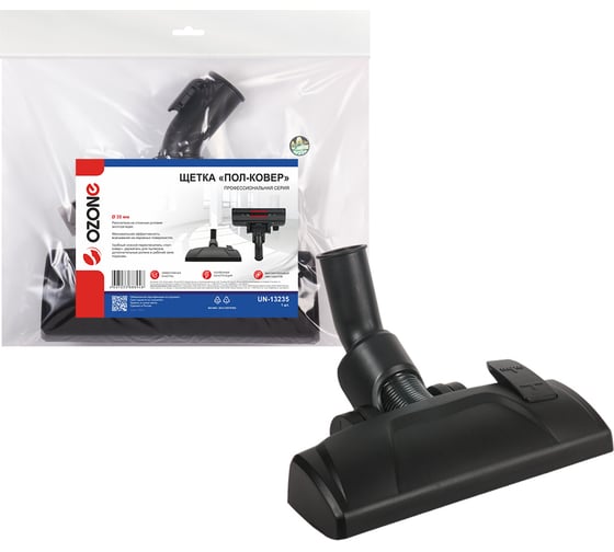 Изображение товара Насадка высокоэффективная "пол-ковер" для профессионального пылесоса (1 шт.; под трубки 35 мм) OZONE UN-13235
