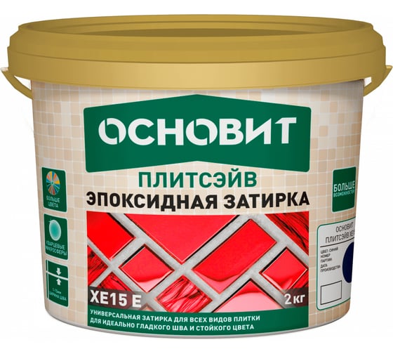 Изображение товара Эпоксидная эластичная затирка Основит ПЛИТСЭЙВ XE15 Е светло-бежевый 034, 2 кг 84380