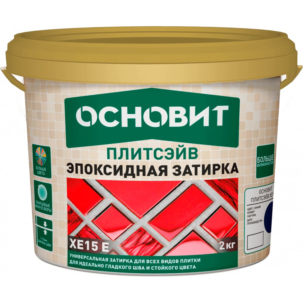 Эпоксидная эластичная затирка Основит ПЛИТСЭЙВ XE15 Е кремовый 035, 2 кг 84382