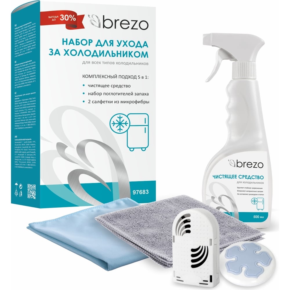 Изображение товара Набор для ухода за холодильниками и морозильными камерами BREZO чистящее средство+салфетки+поглотители запахов 97683