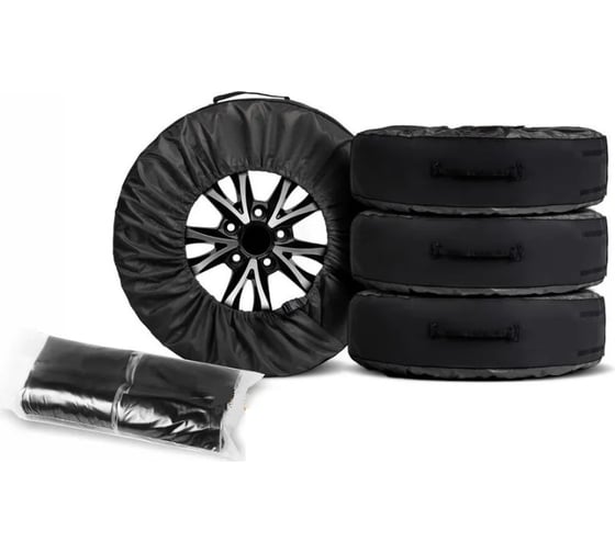 Изображение товара Чехлы для хранения автомобильных колес AutoFlex 4 шт., размер от 15 до 20 80402