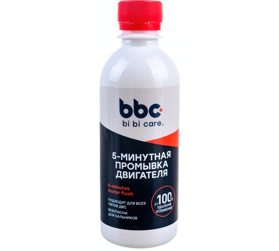 Изображение товара Промывка двигателя BiBiCare 5 минутная, 280 мл 4303