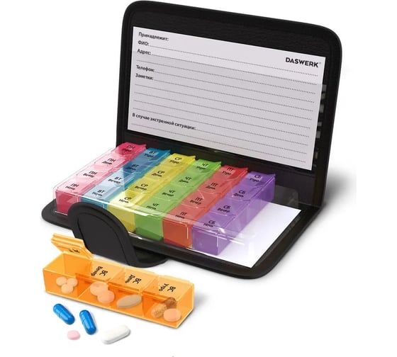 Изображение товара Таблетница/Контейнер-органайзер DASWERK для лекарств и витаминов, 7 дней/4 приема в чехле 630842