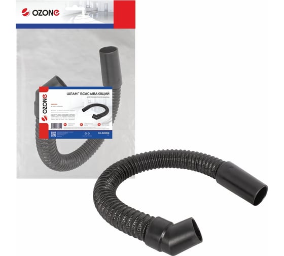 Изображение товара Шланг всасывающий для поломоечной машины KARCHER BD 50/50 C CLASSIC BP OZONE SH-S005IN