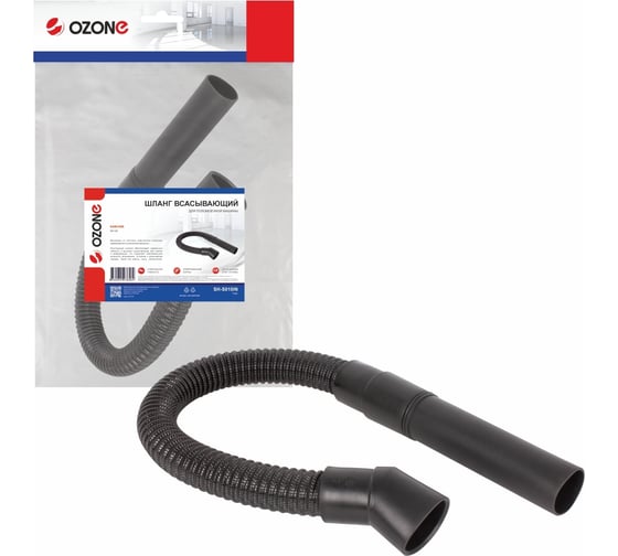 Изображение товара Шланг всасывающий для поломоечной машины KARCHER BR/BD 530 OZONE SH-S010IN