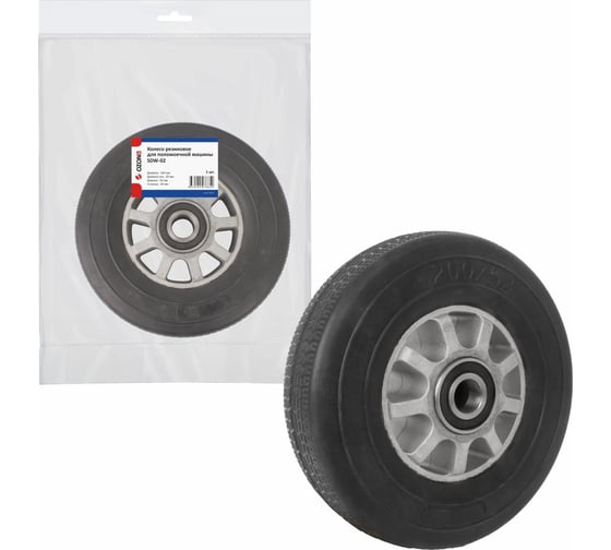 Изображение товара Колесо резиновое для поломоечной машины (d-200 мм; d оси-20 мм; ширина-52 мм; ступица - 45 мм) OZONE SDW-02