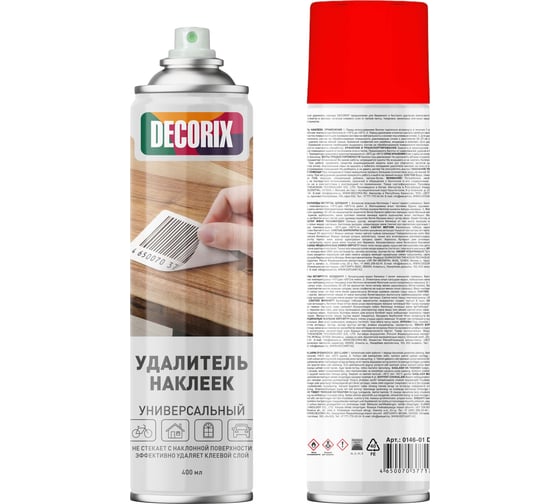 Изображение товара Аэрозольный удалитель наклеек Decorix 400 мл 0146-01 DX