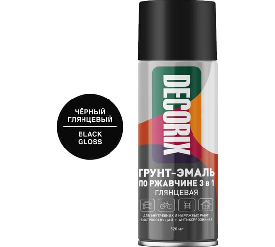 Изображение товара Аэрозольная грунт-эмаль по ржавчине 3 в 1 Decorix (черный; глянцевый; 520 мл) 0106-01 DX