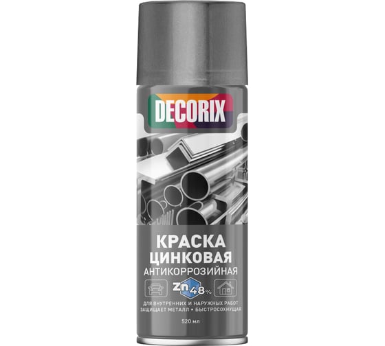 Изображение товара Аэрозольная краска Decorix (антикоррозийная; для защиты металла; цинк 48%; матовая; 520 мл) 0114-02 DX