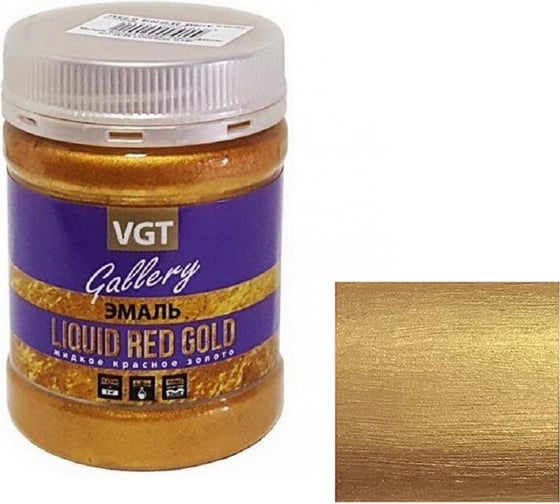 Изображение товара Универсальная эмаль VGT ВД АК 1179 Перламутровая Жидкое красное золото 1 кг 11607641