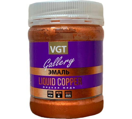 Изображение товара Универсальная эмаль VGT ВД АК 1179 Перламутровая Жидкая медь 0,23 кг 11607628