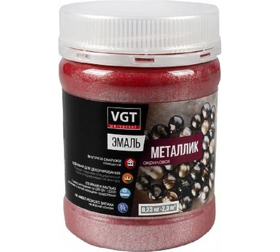 Изображение товара Универсальная эмаль VGT ВД АК 1179 Металлик гранат 0,23 кг 11607656