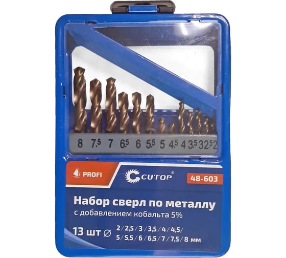 Изображение товара Набор сверл по металлу с кобальтом 5% в металлической коробке Profi 13 шт, 2-8 мм CUTOP 48-603