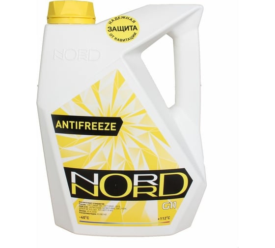 Изображение товара Антифриз NORD желтый, 5 кг NY20423