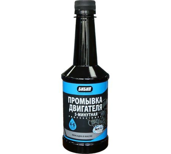Изображение товара Промывка двигателя Бибип 5-ти минутная, 300 мл BB-707
