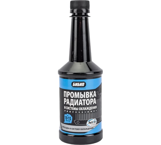 Изображение товара Промывка радиатора и системы охлаждения Бибип 300 мл BB-706