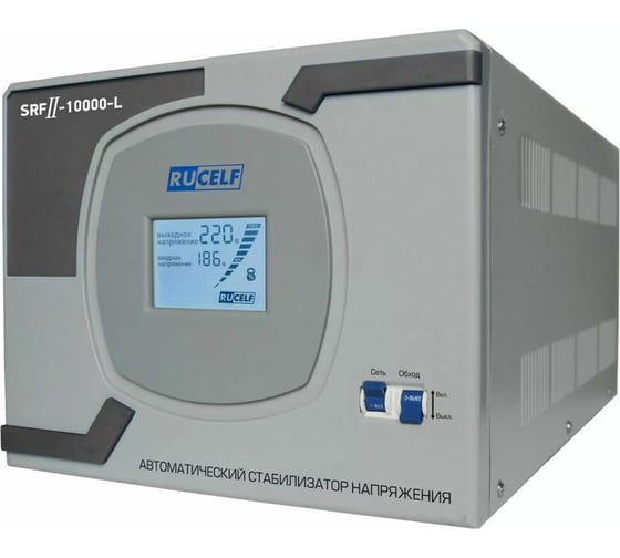 Изображение товара Стабилизатор напряжения RUCELF SRFII-10000-L КА-00007064