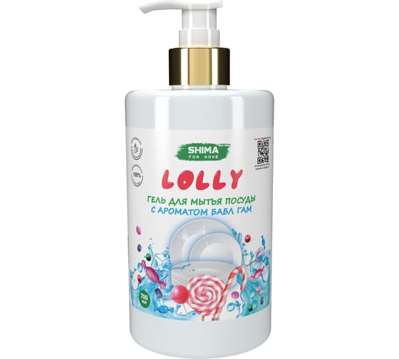 Изображение товара Средство для мытья посуды SHIMA FOR HOME "LOLLY" с ароматом БАБЛ ГАМ 700 мл. 4603740922272