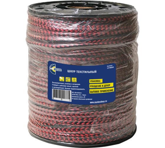 Изображение товара Текстильный шнур п/п МастерАлмаз 8 мм, 150 м 137005М