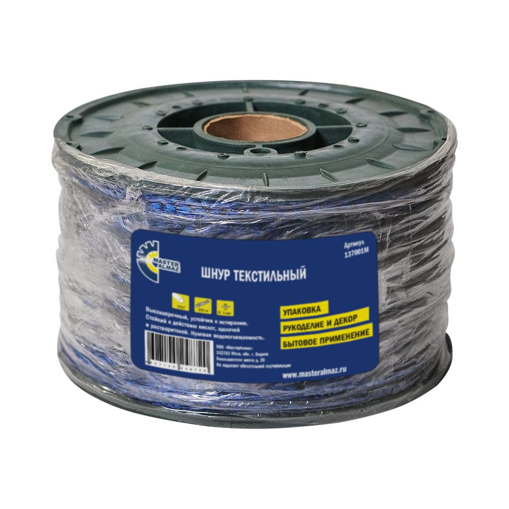 Изображение товара Текстильный шнур МастерАлмаз 3 мм 300 м универсальный для рукоделия и стройки