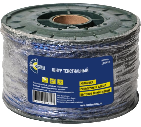 Изображение товара Текстильный шнур МастерАлмаз 3 мм, 300 м 137001М