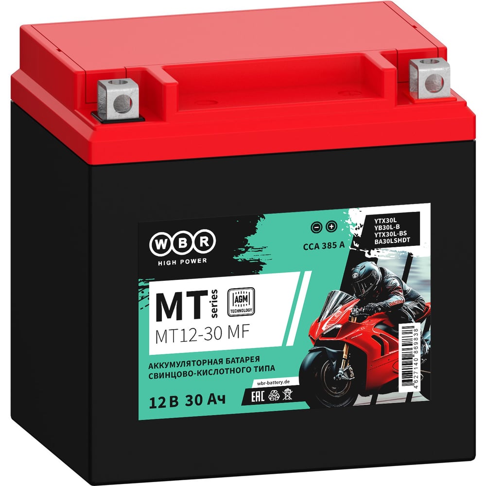 Изображение товара Мото аккумулятор WBR MT12-30 MF 30 Ач AGM свинцово-кислотный пусковой ток 385 А