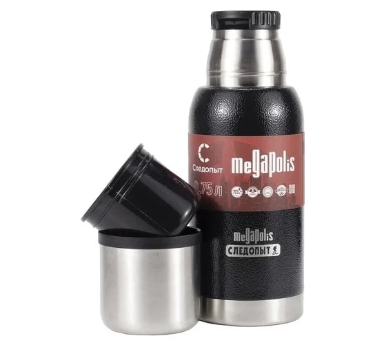 Изображение товара Термос Следопыт MEGAPOLIS, 2 крышки, 0.75 л PF-TM-20