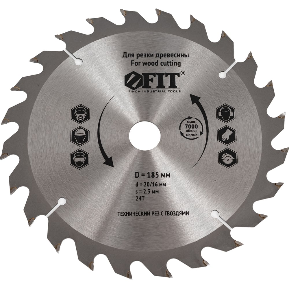 Изображение товара Пильный диск по дереву FIT 37704 185 мм 24 зуба быстро резкий распил