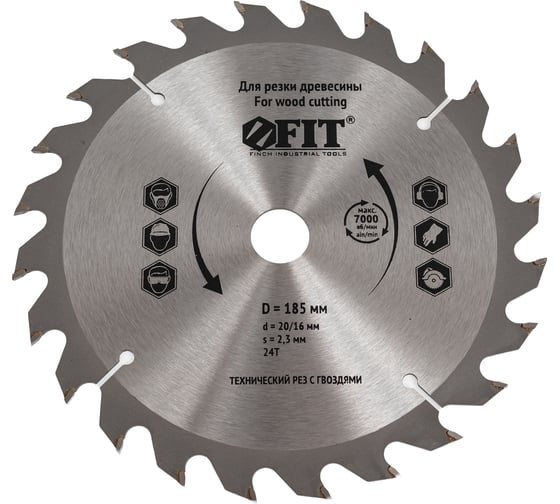 Изображение товара Диск пильный по дереву, технический рез с гвоздями 185x20/16 мм, 24T для циркулярных пил FIT 37704