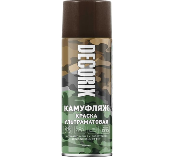 Изображение товара Аэрозольная светопоглощающая ультраматовая краска Decorix КАМУФЛЯЖ землянисто-коричневый камуфляж 520 мл 0144-96 DX