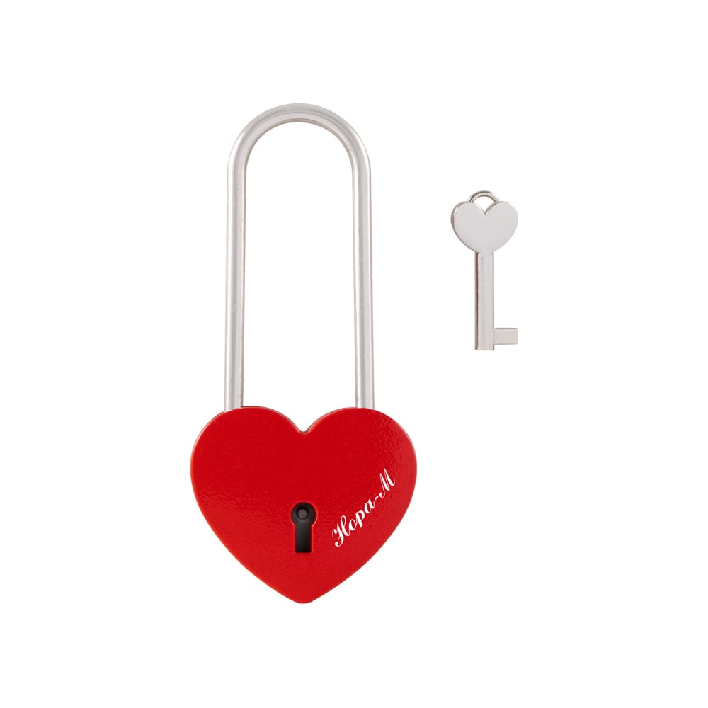 Изображение товара Навесной сувенирный замок НОРА-М 622 сердечко свадебный декоративный