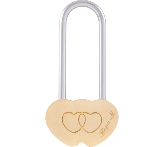 Изображение товара Навесной замок НОРА-М 623 сувенирный, сердечко, свадебный 18786
