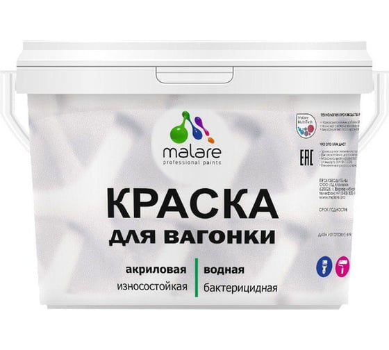 Изображение товара Краска MALARE для вагонки, с антисептическим эффектом, акварельно-голубой, 10 кг КВГНКААКГМ1000