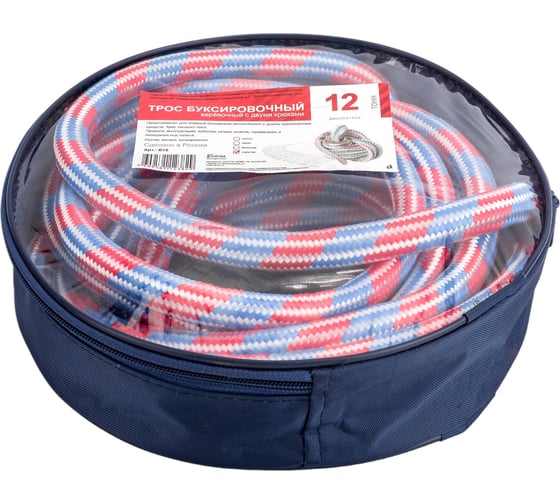 Изображение товара Буксировочный трос ООО ТПК Сигма веревочный, 12 тонн, 2 крюка, чехол В16