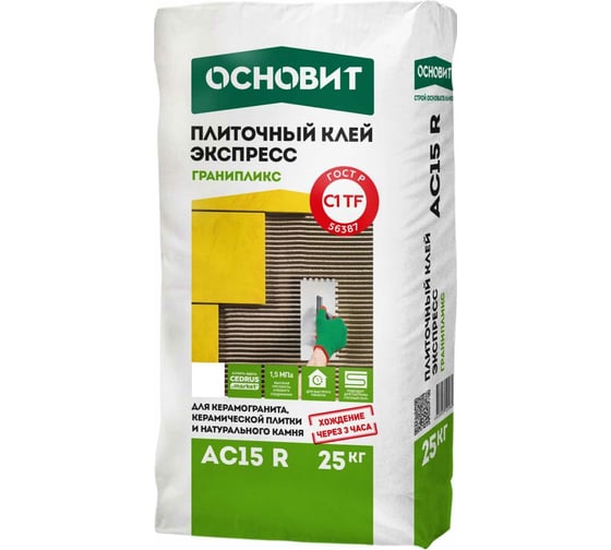Изображение товара Плиточный клей Основит Гранит Экспресс ГРАНИПЛИКС АС15 R класс C1TF, 25 кг 83167
