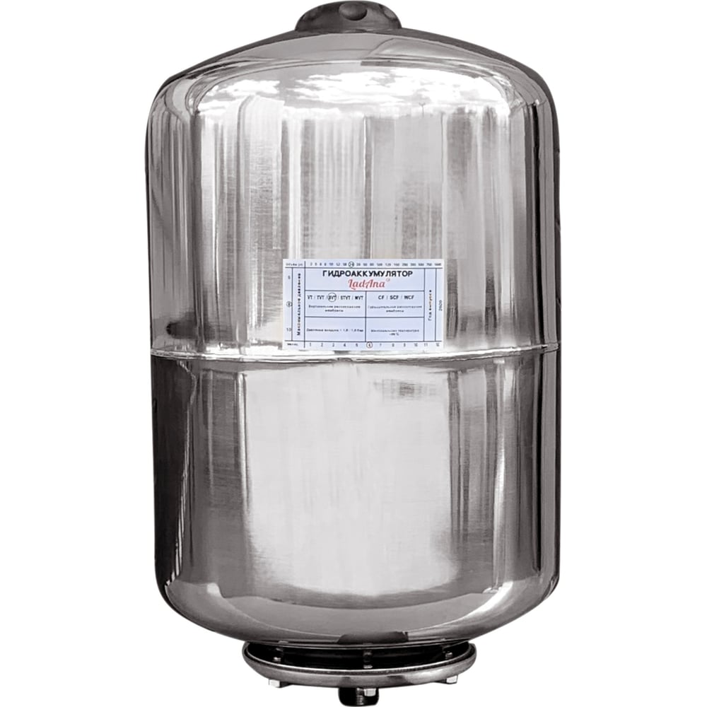 Изображение товара Гидроаккумулятор из нержавеющей стали 24 л, вертикальный LadAna 110108004