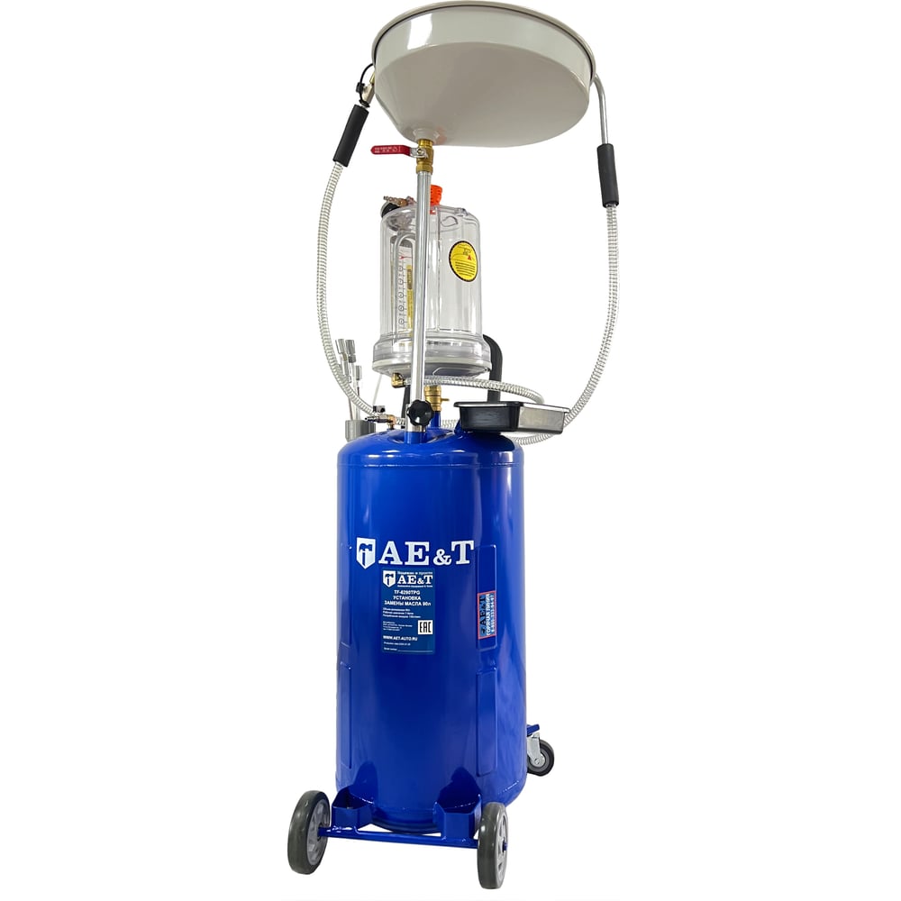 Изображение товара Установка для замены масла AE&T 90 л TF-6290TPG вакуумная с предкамерами и шлангами