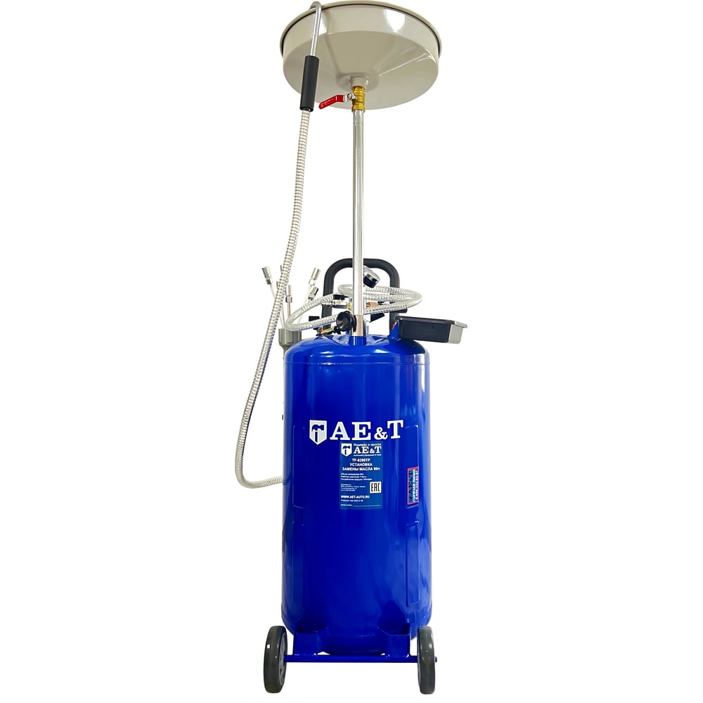 Изображение товара Установка для замены масла AE&T 90 л с щупами и воронкой TF-6290TP