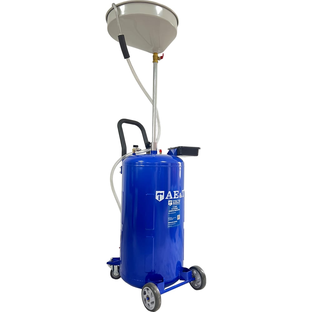 Изображение товара Установка замены масла AE&T 90 л с вакуумным насосом и воронкой TF-6290T