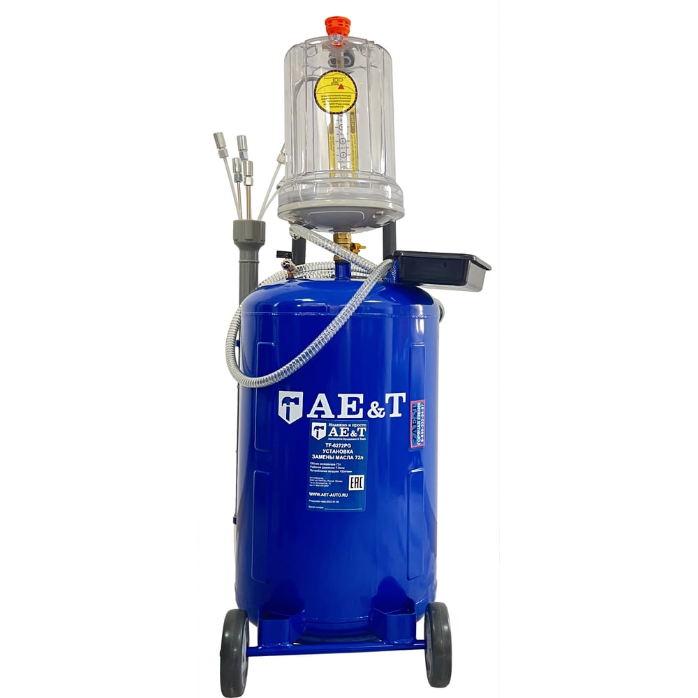 Изображение товара Установка для замены масла AE&T 72 л TF-6272PG надежное оборудование для автомастерских