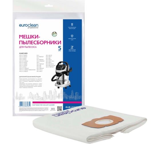 Изображение товара Фильтр-мешки синтетические многослойные 5 шт. для пылесоса KARCHER EURO Clean EUR-219/5