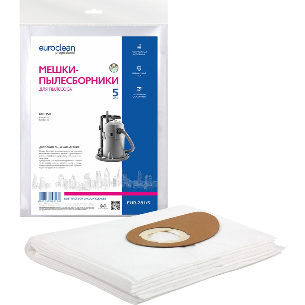 Синтетические многослойные мешки для пылесоса NILFISK EURO Clean синтетические мешки для пылесоса tennant truvox euro clean