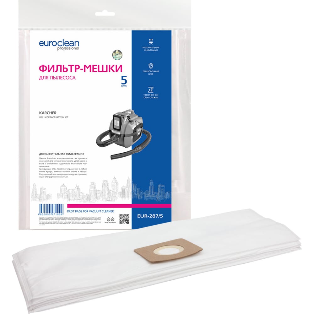 Синтетические многослойные фильтр-мешки для пылесоса KARCHER EURO Clean фильтр для пылесоса philips