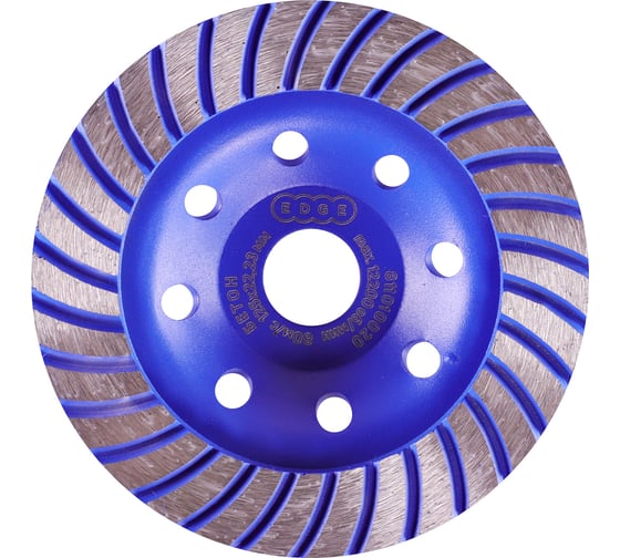 Изображение товара Чашка алмазная ТУРБО 125x22.2 мм PATRIOT 811010020